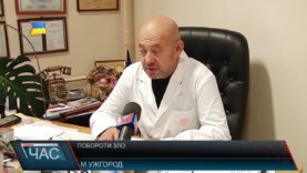 Ситуація з наркозалежністю на Закарпатті.