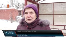 Ситуація з пільговими перевезеннями.