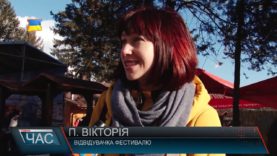 В Мукачеві проводжали зиму «Варишською палачінтою».