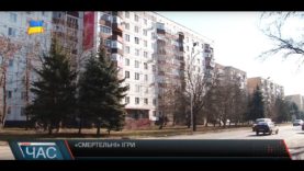 Юні ужгородці знову потрапили на гачок «Синього кита»?