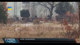 Земля під кладовище – камень спотикання для жителів смт. Тересва на Тячівщині.