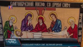 Ручна робота священика з Великого Бичкова відома далеко за межами області та навіть країни.
