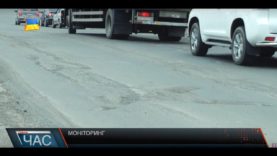 Журналісти здійснили моніторинг стану доріг на мостах у Мукачеві після зими.