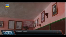 На Лопухівську аварійну школу на Тячівщині традиційно немає коштів. Навчання школярів під загрозою.