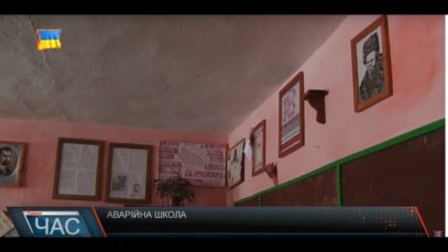 На Лопухівську аварійну школу на Тячівщині традиційно немає коштів. Навчання школярів під загрозою.