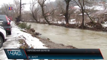 Берегоукріплення річки. 65 мільйонів гривень на реалізацію проекту.