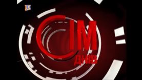 Програма «7 ДНІВ» — новини Закарпаття за тиждень на М-Студіо. Випуск від 27 листопада 2016 року.