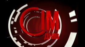 Програма «7 ДНІВ» — новини Закарпаття за тиждень на М-Студіо. Випуск від 18 вересня 2016 року.