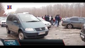 Чергова блокада на КПП.