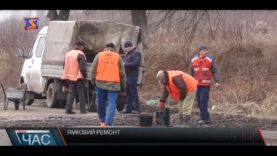 Чи якісно дорожники ремонтують автошляхи?