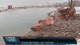 Чи загрожує весняний паводок жителям Тячівщини?