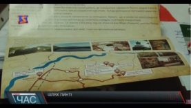 Шлях закарпатського опришка Григора Пинті.