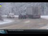Транспортний колапс на перевалах.