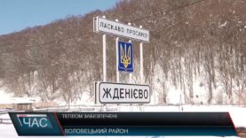 У школах Воловеччини, незважаючи на люті морози, температура в класах комфортна