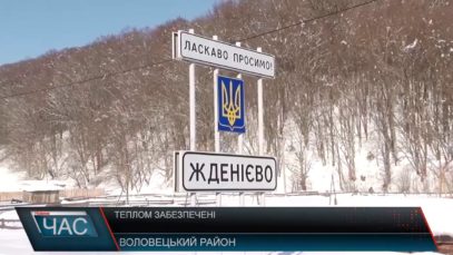 У школах Воловеччини, незважаючи на люті морози, температура в класах комфортна