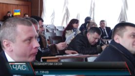 В Тячеві засідали районні обранці.