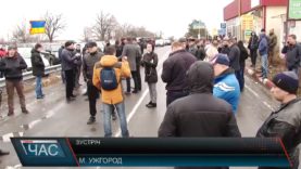 Закарпаття відвідав Міхеіл Саакашвілі.