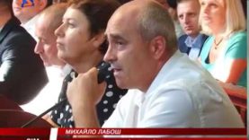 17 мільйонів. Сесія міської ради