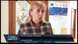 30 квітня – вибори у нових об’єднаних громадах