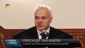 500 – річчя Реформації