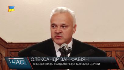 500 – річчя Реформації