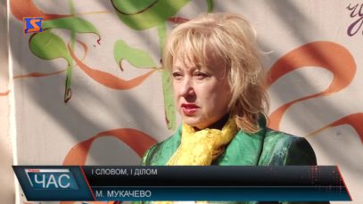 Акція на День Землі