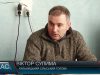 Без школи та автобуса. Дітям села Кузьмино ніде навчатись.