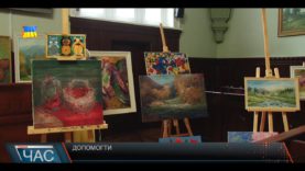 Благодійний аукціон у Мукачеві