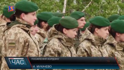 Боротьба з контрабандою на Закарпатті