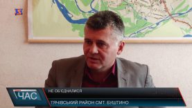 Буштинську об’єднану громаду не змогли утворити