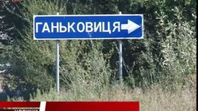 Чергова відмова. Об’єднання під питанням