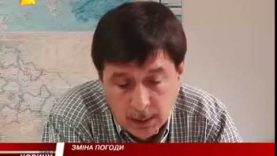 Чого чекати від погоди на Закарпатті?