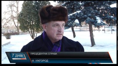 Cправа інваліда. Суд перенесли