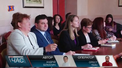 Делегація ЄС в Ужгороді