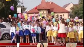 День міста Тячів