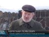 День пам’яті жертв Холокосту