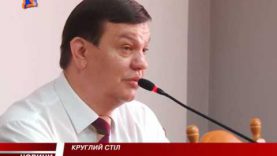 «День восьмий». Зібрання інтелігенції