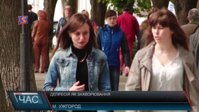 Депресія як захворювання