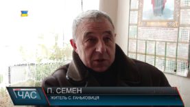 Діяльність ФАПу в селі Ганьковиця