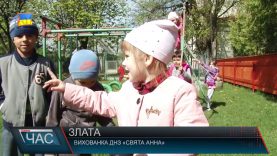 Діяльність угорськомовного садочку в Солотвині