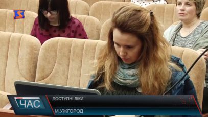 Доступні ліки