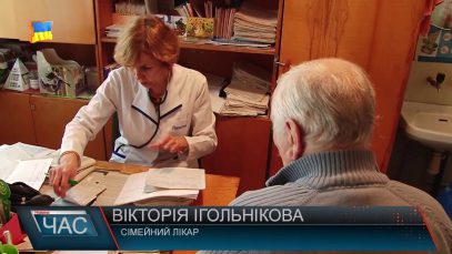 Доступні ліки на Закарпатті