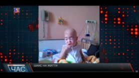Дівчинці з Хустщини потрібно 200 тис $ аби отримати шанс на життя