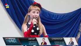 Фестиваль колядок у Мукачеві