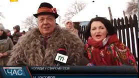 Фестиваль колядок в Ужгороді