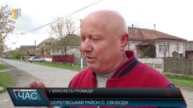 Газові мережі – у власність громади