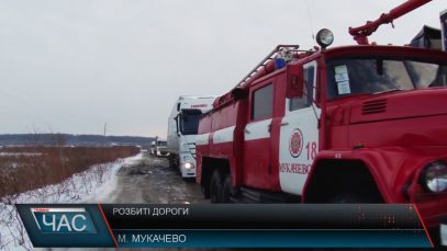 Горезвісна Берегівська-об’їзна