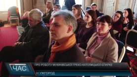 Греко-католики розповіли про підсумки року. Владика Мілан нагородив активістів