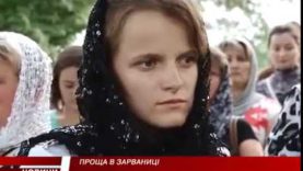 Греко-католики Тячівщини відвідали Зарваницю