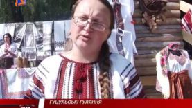 Гуцульський етнос. Традиції та святкування